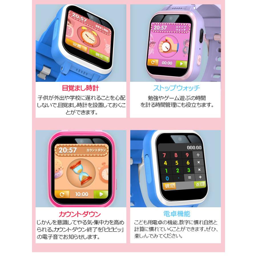 キッズ 人気の製品 腕時計 スマートウォッチ 子供 知育玩具 入園入学祝い 5歳6歳7歳8歳9歳 録画録音 おもちゃ 誕生日プレゼント ギフト 男の子女の子 カメラ自撮り