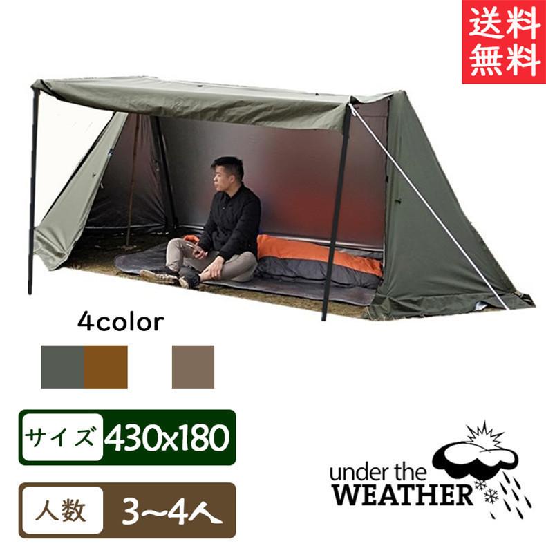 高級感 ワンポールテント 蚊帳付き テント ソロキャンプ ペグ 付 コンパクト アウトドア キャンプテント 3 4人用 登山 キャンプ アウトドア用品 Zp070 ペコズショップ 通販 Yahoo ショッピング 海外正規品 Europavtomske Com