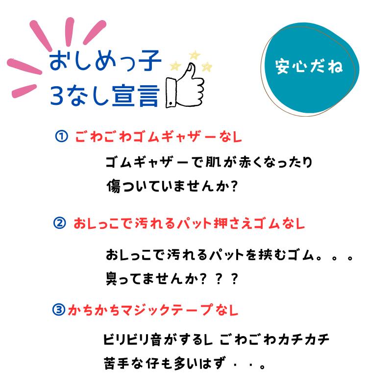 マナーベルト 脱げない 男の子 おしめっ子 やわらか ニット生地 ベーシックカラー マナーウエア マーキング予防 パピー 老犬 介護 ストレスフリー おでかけ |  | 03