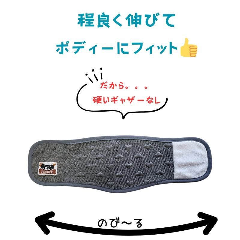 マナーベルト 脱げない 男の子 おしめっ子 やわらか ニット生地 ベーシックカラー マナーウエア マーキング予防 パピー 老犬 介護 ストレスフリー おでかけ |  | 04