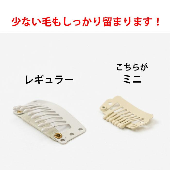 犬 ペット コームピン パッチンピン パーツ ヘアアクセ コーム型 ミニ