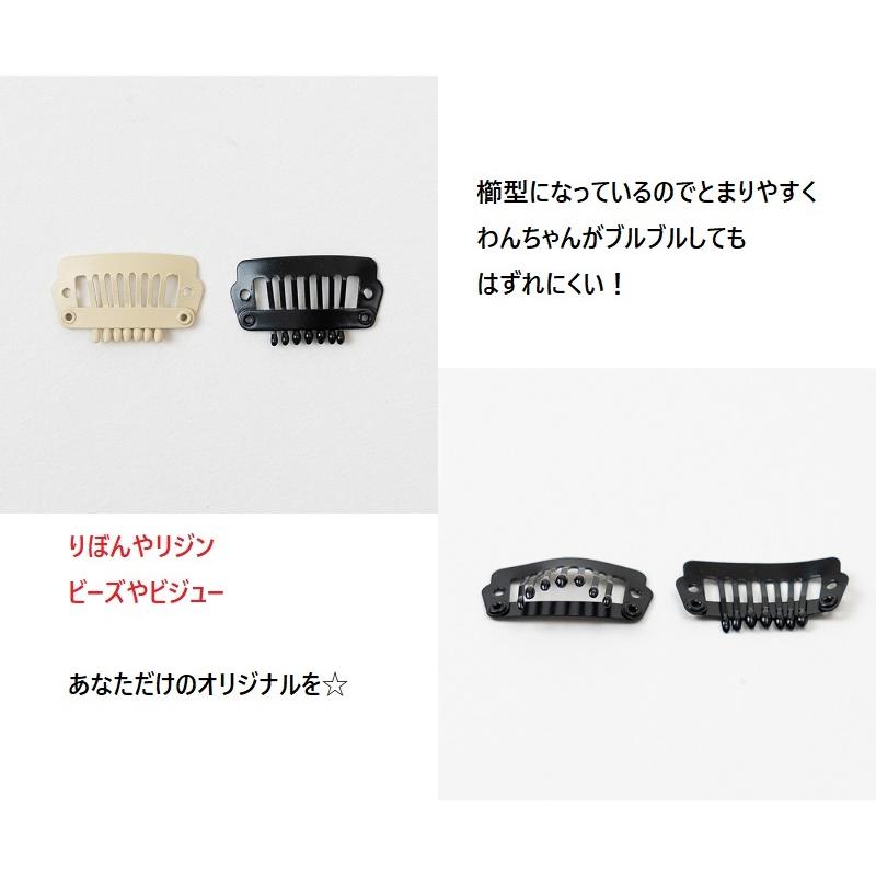 犬 ペット コームピン パッチンピン パーツ ヘアアクセ コーム型 ミニ