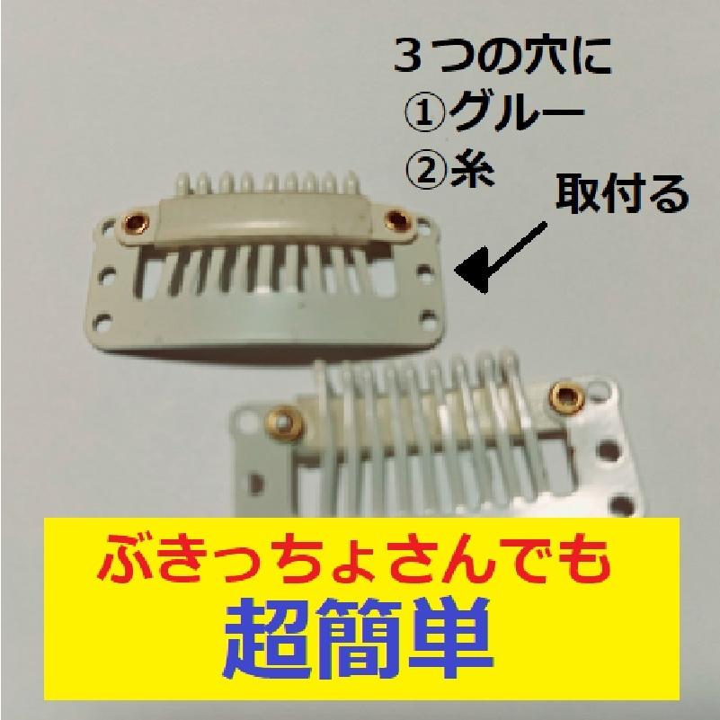 犬用 コーム型 パッチン留め 白 30こセット パーツ バレッタ リボン Pacchindome002 Pecreeヤフー店 通販 Yahoo ショッピング