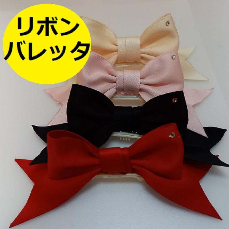 犬 りぼんバレッタ かわいい トップノット Ribbonvalletta Pecreeヤフー店 通販 Yahoo ショッピング