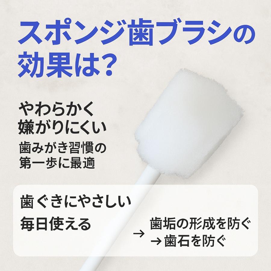 犬 猫 スポンジ 歯ブラシ３本セット 使い捨て 清潔 柔らかい 低刺激 個別包装 ソフト 老犬  歯石予防 歯肉炎 奥歯 旅行用 汚れふき取り 口内洗浄 |  | 03