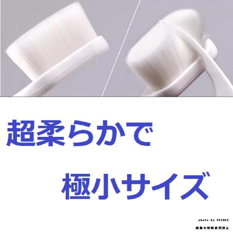 犬 猫 歯ブラシ 歯磨き 嫌がらない パンダ柄 ３本set 小型犬 おすすめ |  | 04