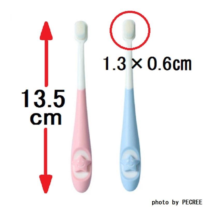 犬 猫 歯ブラシ 歯磨き  嫌がらない 超柔で極小 星柄 4本セット 小型犬 |  | 03