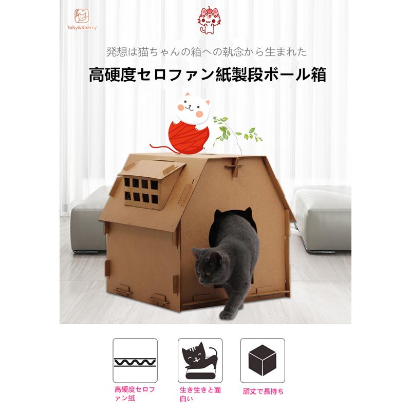 キャットハウス キャットピアキャットハウス カードボードキャットハウス 猫ダンボールハウス 紙製段ボール箱 猫用爪とぎ 猫用 猫ハウス Catzw Toby Sherry 通販 Yahoo ショッピング