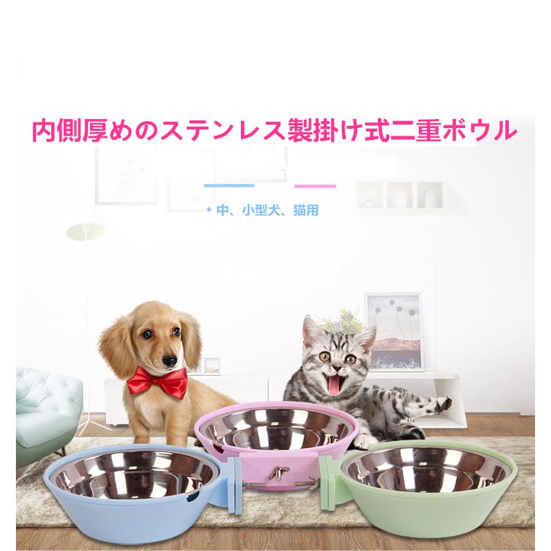 水入れ容器 ゲージ 餌入れ 犬 猫 フードボウル 水 ペット ねこ いぬ ご飯 食器 皿 給水器 給餌器 ハンガーボウル ペットボウル 固定 水飲みcy002 Cy002 Toby Sherry 通販 Yahoo ショッピング