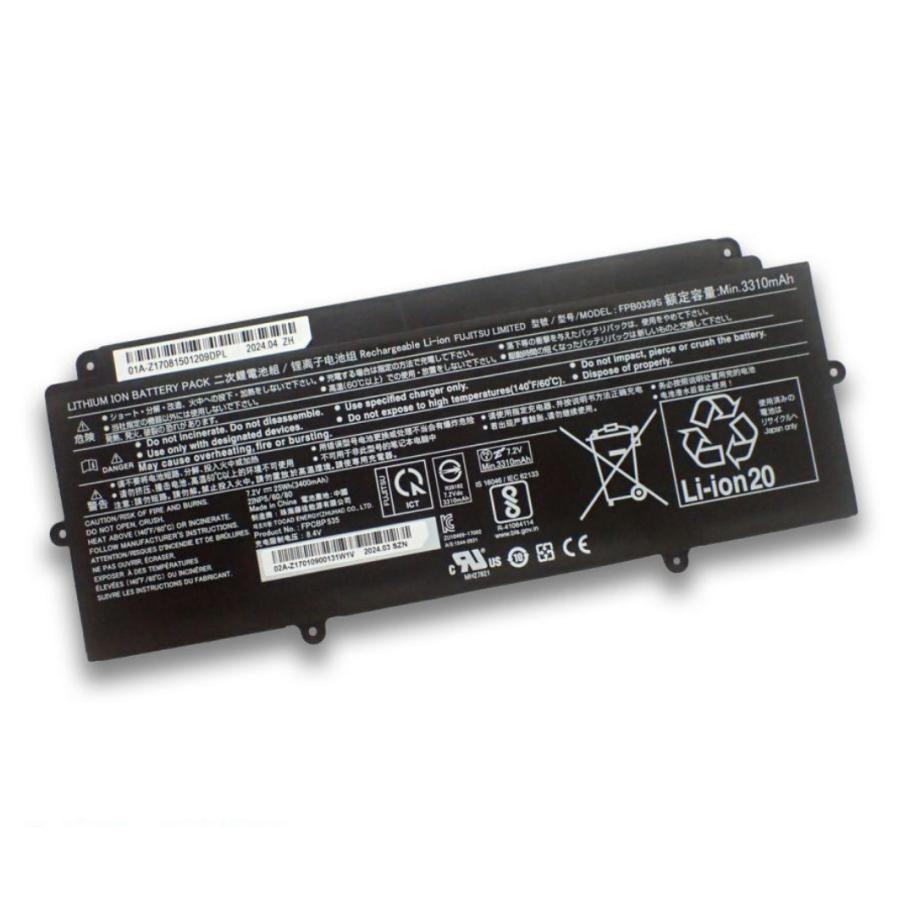 LIFEBOOK Fujitsu 富士通 FMV UH75/E3 UH75/C3 UH93/C3 UH-X/C3 WU2/C3 