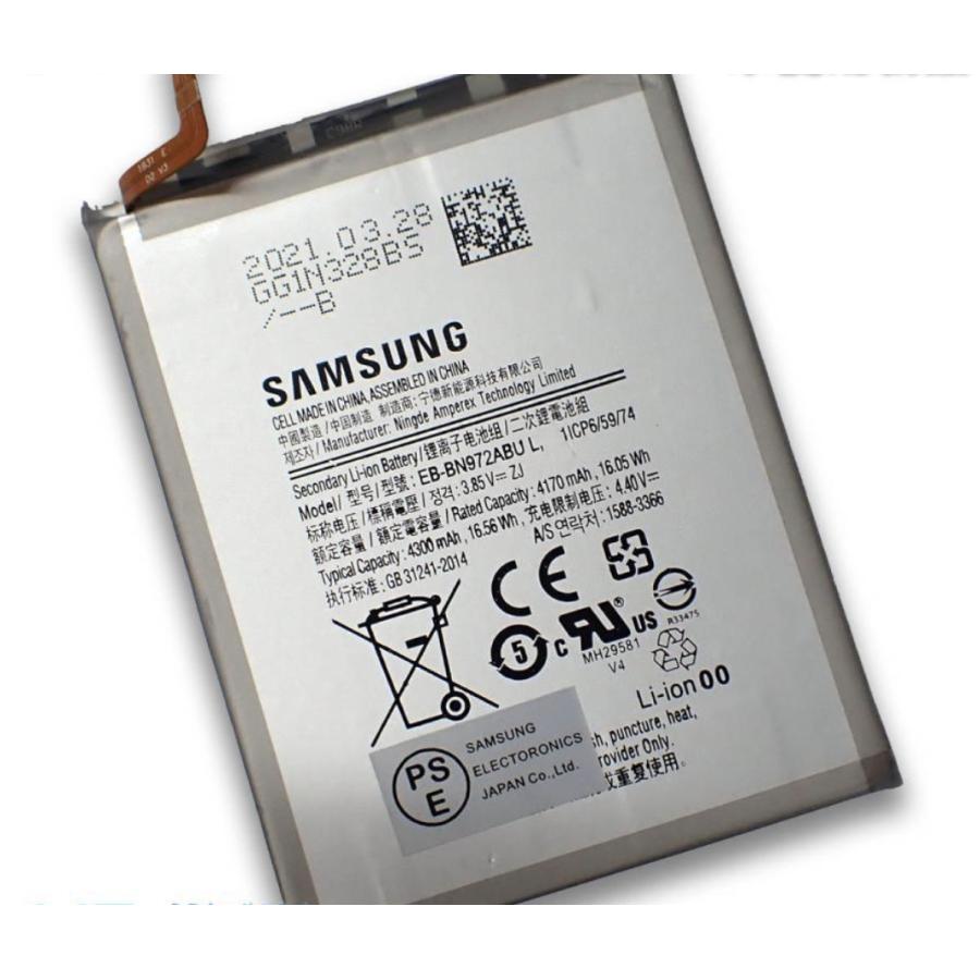 Galaxy Note Samsung ギャラクシー Note10+ SC-01M | SCV45 Galaxy Note Samsung ギャラクシー Note10+ SC-01M | SCV45