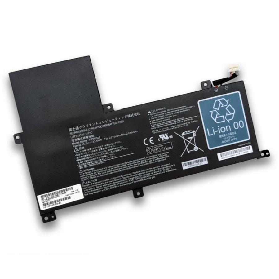 LIFEBOOK MH Fujitsu 富士通 MH75/D2 FMVM75D2L メーカー純正 