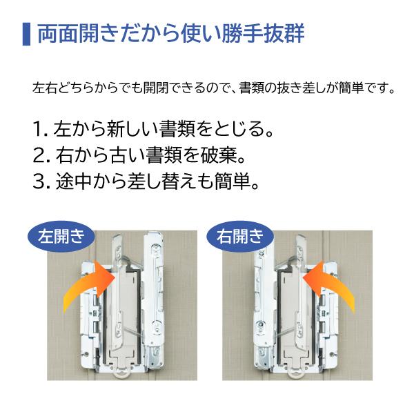 キングファイル （10冊セット）キングジム スーパードッチ 脱