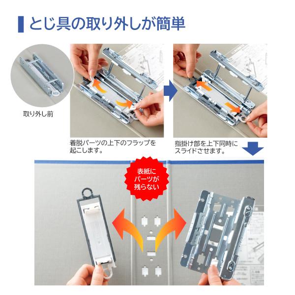 キングファイル （10冊セット）キングジム スーパードッチ 脱・着