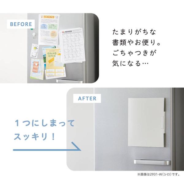キングジム 冷蔵庫ピタッとファイル 2931 書類整理タイプ スキットマン ブラック ホワイト A4 マグネット式 磁石 ホワイトボード レシート クーポン 収納 整理 | KING JIM | 04