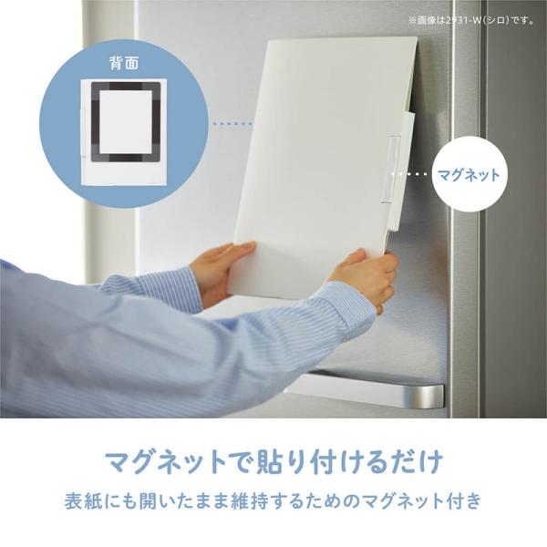 キングジム 冷蔵庫ピタッとファイル 2931 書類整理タイプ スキットマン ブラック ホワイト A4 マグネット式 磁石 ホワイトボード レシート クーポン 収納 整理 | KING JIM | 05