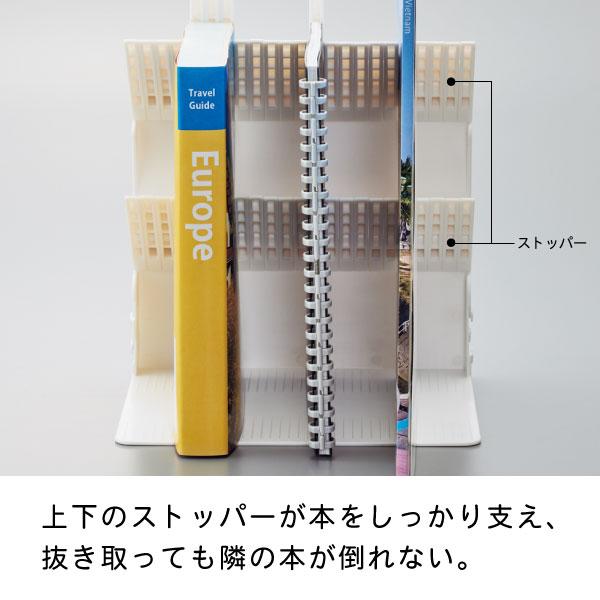 1冊でも倒れないブックスタンドＡ4 A3577-0 A3577-24 机上収納 本立て 連結 ホワイト ブラック リヒトラブ LIHIT LAB｜peeece｜05