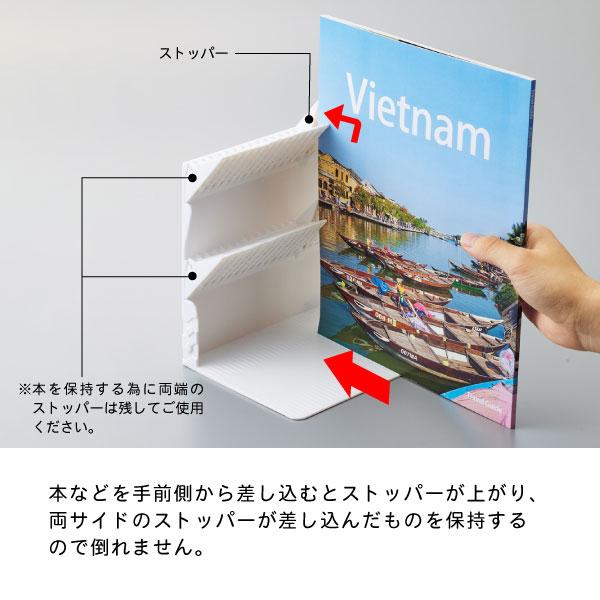 1冊でも倒れないブックスタンドＡ4 A3577-0 A3577-24 机上収納 本立て 連結 ホワイト ブラック リヒトラブ LIHIT LAB｜peeece｜07