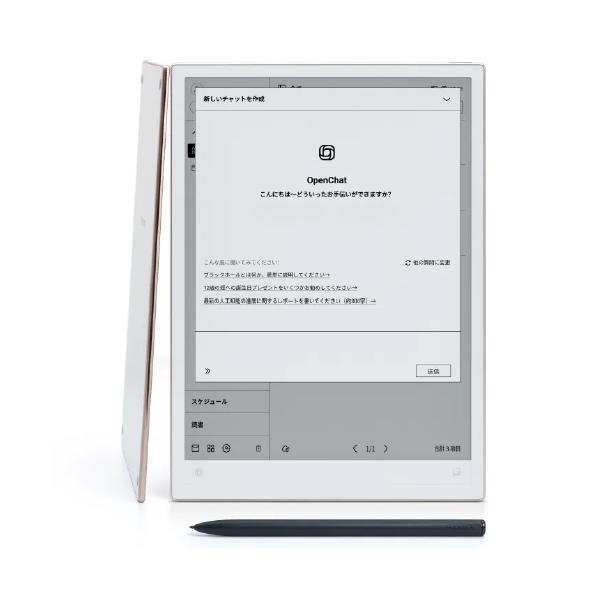 canonキャノン iFLYTEK Eインクタブレット AINote2 録音 文字起こし 手書き 要約 翻訳 ノート作成 会議議事録 取材記録 ドラフト作成 デジタル読書 お絵かき