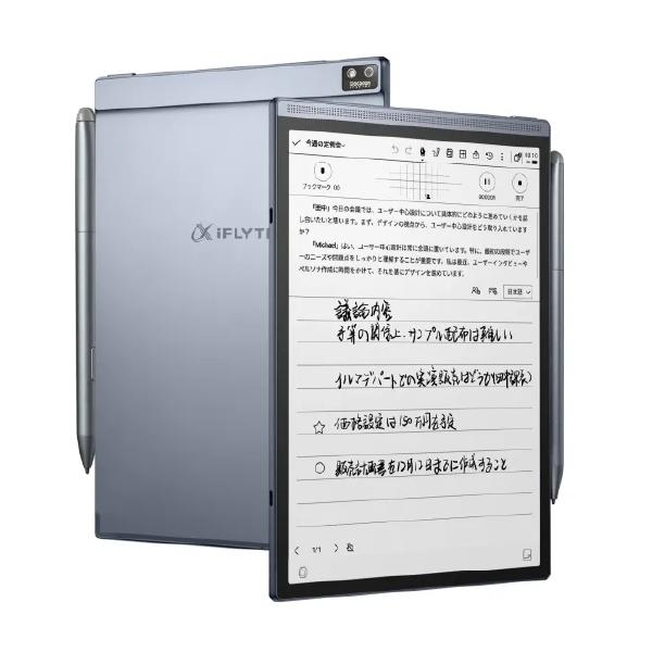 canon キャノン iFLYTEK Eインクタブレット AINoteAir2 録音 文字 