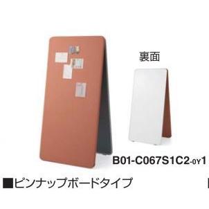 KOKUYO コクヨ MATERIBO マテリボ ホワイトボード 表面：ピンナップ