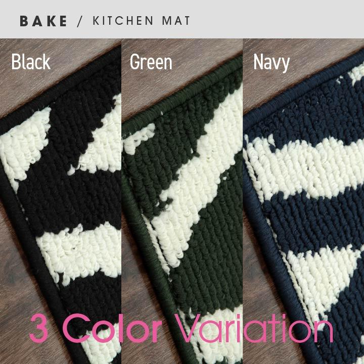 【色: ベイク ネイビー】イケヒコ キッチンマット ベイク ネイビー 約65×2 Amazon.co.jp: イケヒコ キッチンマット ベイク ネイビー 約65