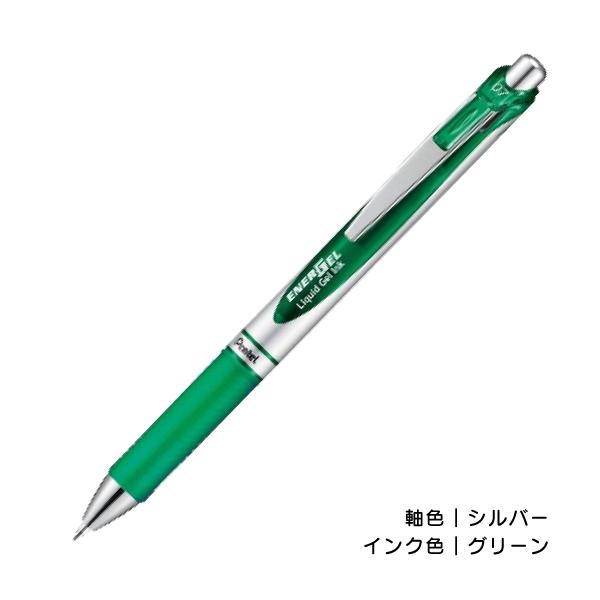 【左利きさん向け】ぺんてる ENERGEL 0.7 BL77 なめらかな書き心地 筆跡の速乾性 専用チップ 軸色 シルバー インク色 黒 赤 青 | エナージェル | 04