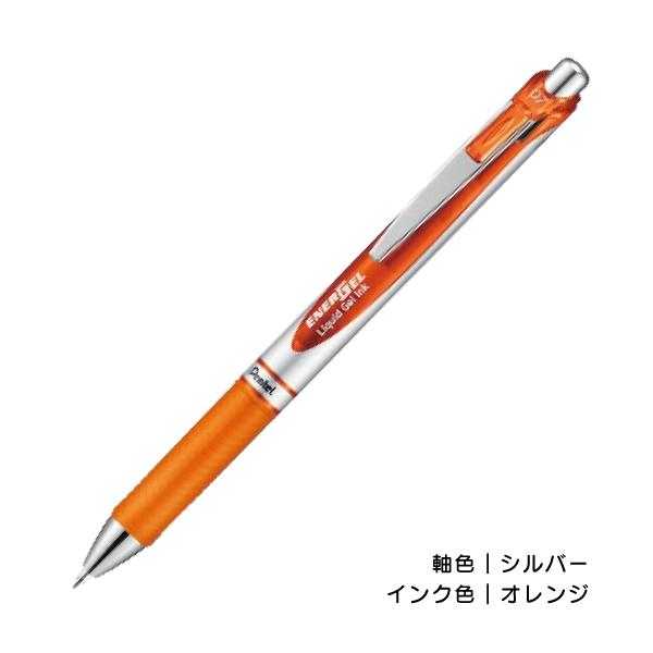 【左利きさん向け】ぺんてる ENERGEL 0.7 BL77 なめらかな書き心地 筆跡の速乾性 専用チップ 軸色 シルバー インク色 黒 赤 青 | エナージェル | 05