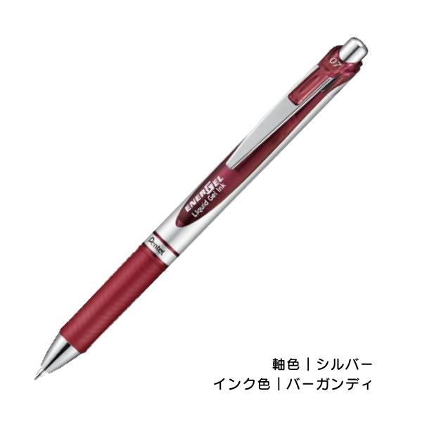 【左利きさん向け】ぺんてる ENERGEL 0.7 BL77 なめらかな書き心地 筆跡の速乾性 専用チップ 軸色 シルバー インク色 黒 赤 青 | エナージェル | 06