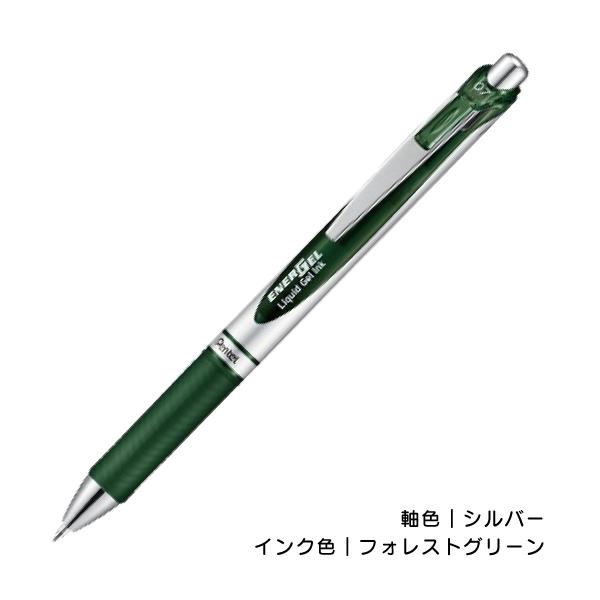 【左利きさん向け】ぺんてる ENERGEL 0.7 BL77 なめらかな書き心地 筆跡の速乾性 専用チップ 軸色 シルバー インク色 黒 赤 青 | エナージェル | 08