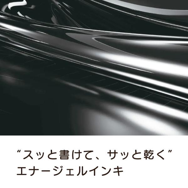 【左利きさん向け】ぺんてる ENERGEL 0.7 BL77 なめらかな書き心地 筆跡の速乾性 専用チップ 軸色 シルバー インク色 黒 赤 青 | エナージェル | 13