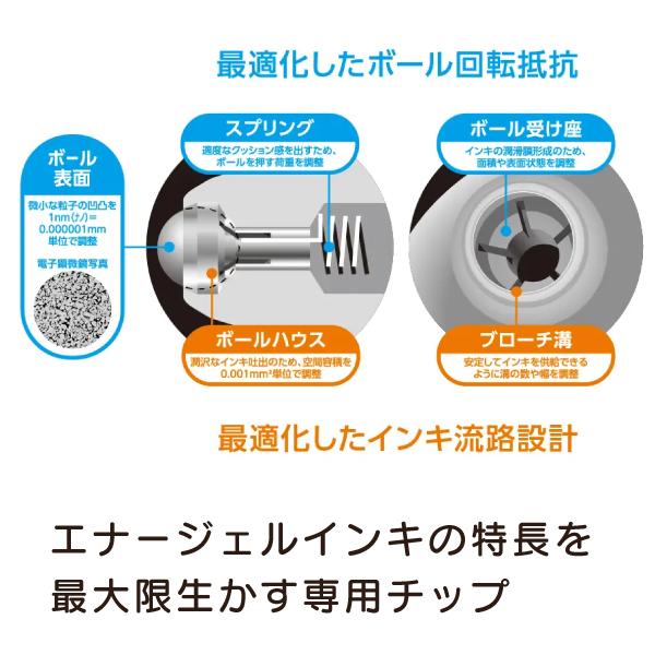 【左利きさん向け】ぺんてる ENERGEL 0.7 BL77 なめらかな書き心地 筆跡の速乾性 専用チップ 軸色 シルバー インク色 黒 赤 青 | エナージェル | 14