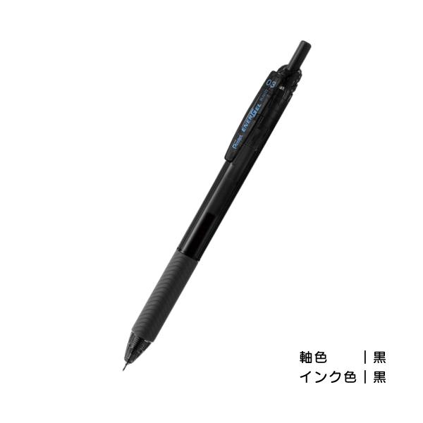 エナージェル 【左利きさん向け】ぺんてる ENERGEL-S エナージェルエス
