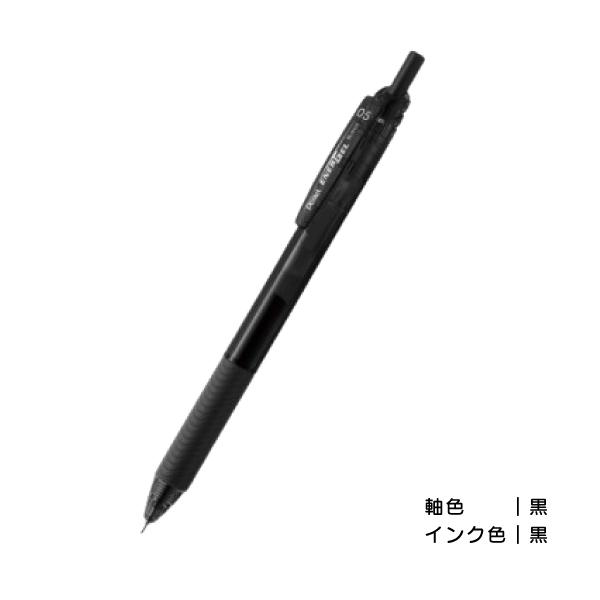 エナージェル 【左利きさん向け】ぺんてる ENERGEL-S エナージェルエス