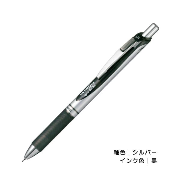 【左利きさん向け】ぺんてる ENERGEL 0.4 BLN74 なめらかな書き心地 筆跡の速乾性 専用チップ 軸色 シルバー インク色 黒 赤 青 | エナージェル | 01