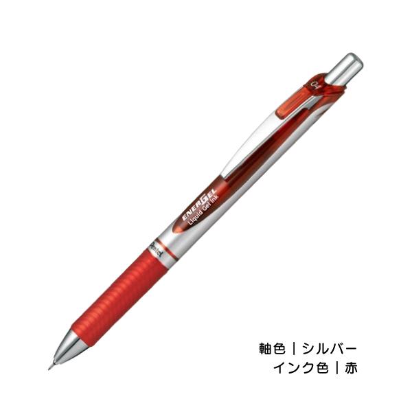 【左利きさん向け】ぺんてる ENERGEL 0.4 BLN74 なめらかな書き心地 筆跡の速乾性 専用チップ 軸色 シルバー インク色 黒 赤 青 | エナージェル | 02