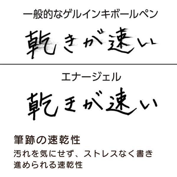 【左利きさん向け】ぺんてる ENERGEL 0.4 BLN74 なめらかな書き心地 筆跡の速乾性 専用チップ 軸色 シルバー インク色 黒 赤 青 | エナージェル | 05