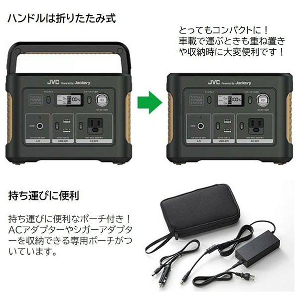 JVCケンウッド ポータブル電源 BN-RB37-C コンパクトモデル デイ 