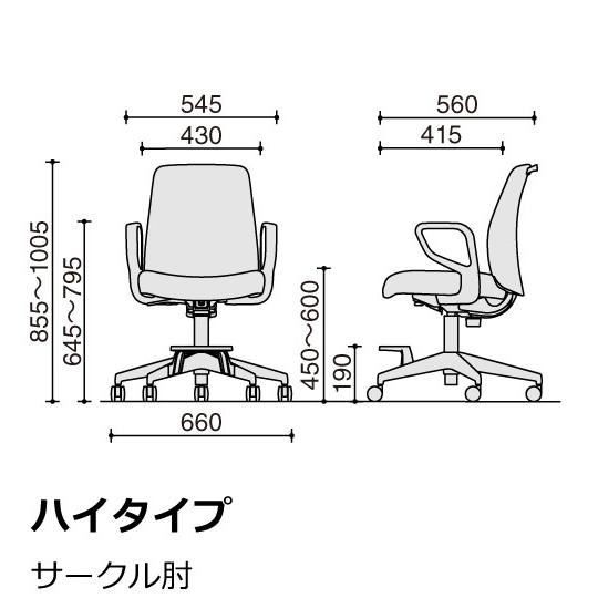 エルア Elua C02-F151CW-BK ハイタイプ 布 サークル肘 ナイロンキャスター オフィス 【満載】 会社 事務所