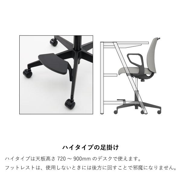 エルア Elua C02-F151CW-BK ハイタイプ 布 サークル肘 ナイロンキャスター オフィス 【満載】 会社 事務所