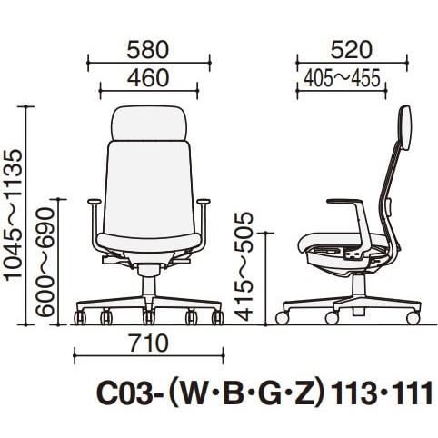 限定！【配送のみ・お客様組立】 コクヨ モネット C03-B113U-BE2E2E21 ショルダーサポート付 ランバーサポート有 L肘  ポリウレタンキャスタ