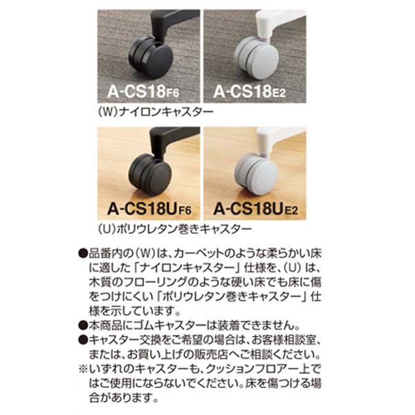 【配送のみ・お客様組立】 コクヨ モネット C03-B210U-BE2E2X1 L型肘 脚ブラック 本体色ブラック ポリウレタン巻きキャスターの画像