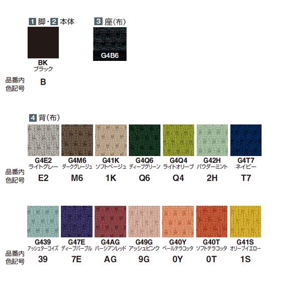 【配送のみ・お客様組立】 コクヨ モネット C03-B210W-BM6M6X1 L型肘 脚ブラック 本体色ブラック ナイロンキャスターの画像