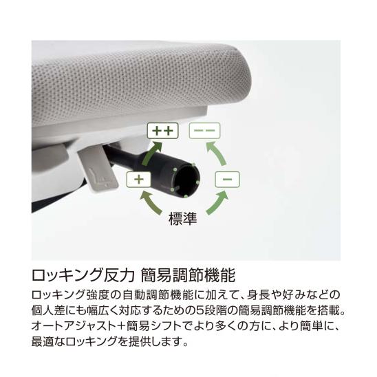【配送のみ・お客様組立】 コクヨ モネット C03-B210W-BM6M6X1 L型肘 脚ブラック 本体色ブラック ナイロンキャスターの画像