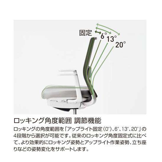 【配送のみ・お客様組立】 コクヨ モネット C03-B210W-BM6M6X1 L型肘 脚ブラック 本体色ブラック ナイロンキャスターの画像