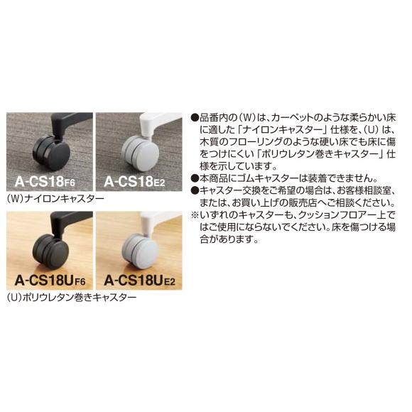 【配送のみ・お客様組立】 コクヨ モネット C03-B210W-BM6M6X1 L型肘 脚ブラック 本体色ブラック ナイロンキャスターの画像
