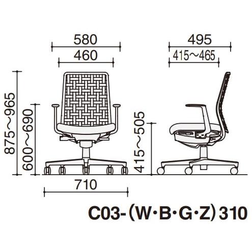 コクヨ モネット 背樹脂シェルタイプ  C03-B310U-B2HBKX1 L型肘 本体色ブラック 脚ブラック 背ブラック ポリウレタン巻きキャスター｜peeece｜10