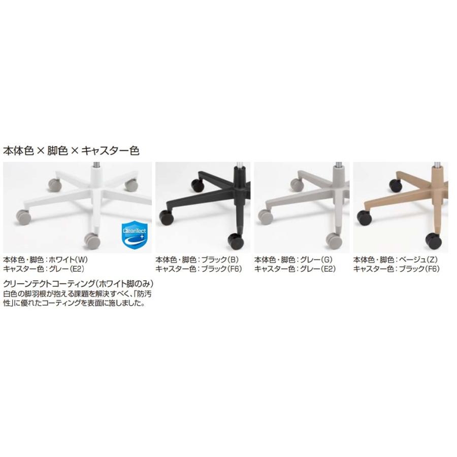 コクヨ モネット 背樹脂シェルタイプ  C03-B310U-B7EBKX1 L型肘 本体色ブラック 脚ブラック 背ブラック ポリウレタン巻きキャスター｜peeece｜07