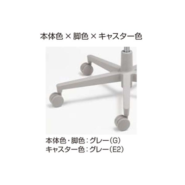 【配送のみ・お客様組立】 コクヨ モネット C03-G210U-GE2E2X1 L型肘 脚グレー 本体色グレー ポリウレタン巻きキャスターの画像