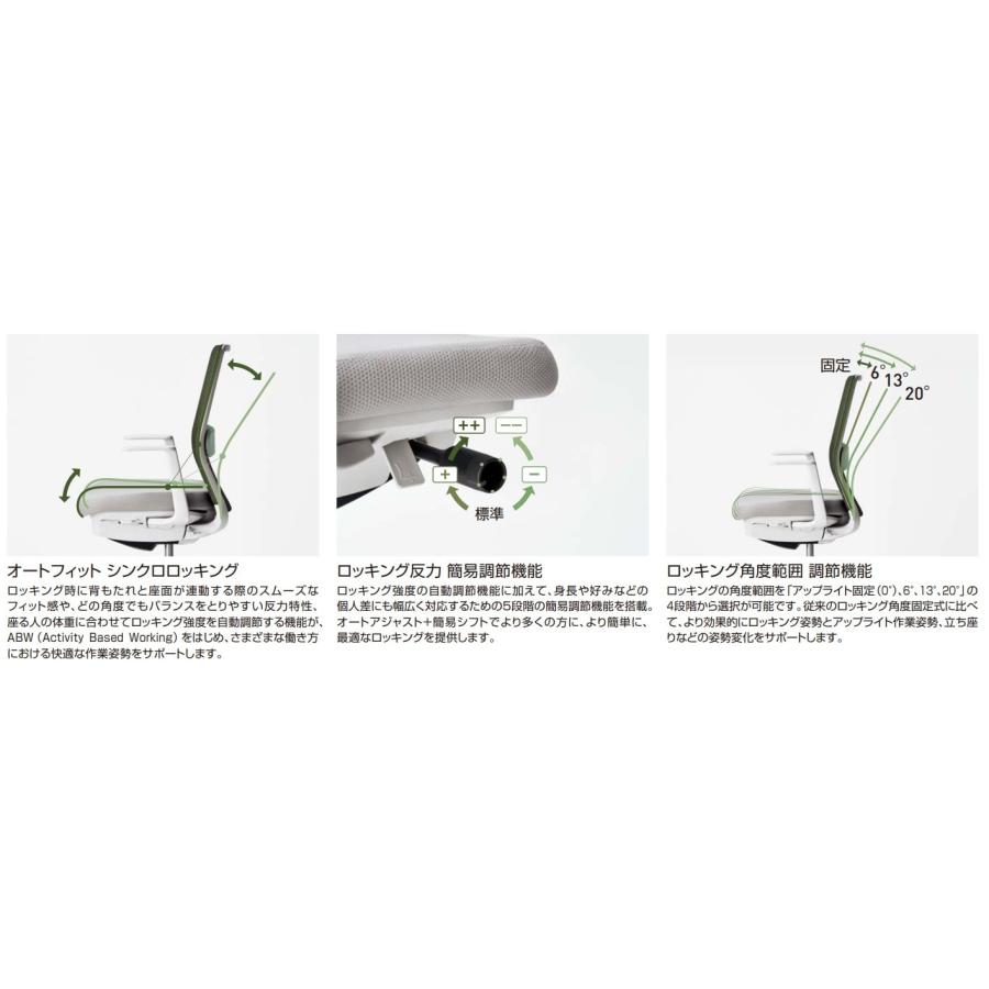 【配送のみ・お客様組立】 コクヨ モネット 背樹脂シェルタイプ  C03-W310U-W1KE1X1 L型肘 ポリウレタン巻きキャスター_4